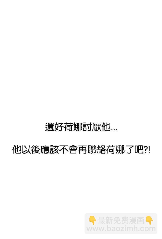 [第190话] 朴玄硕 [3_3]21