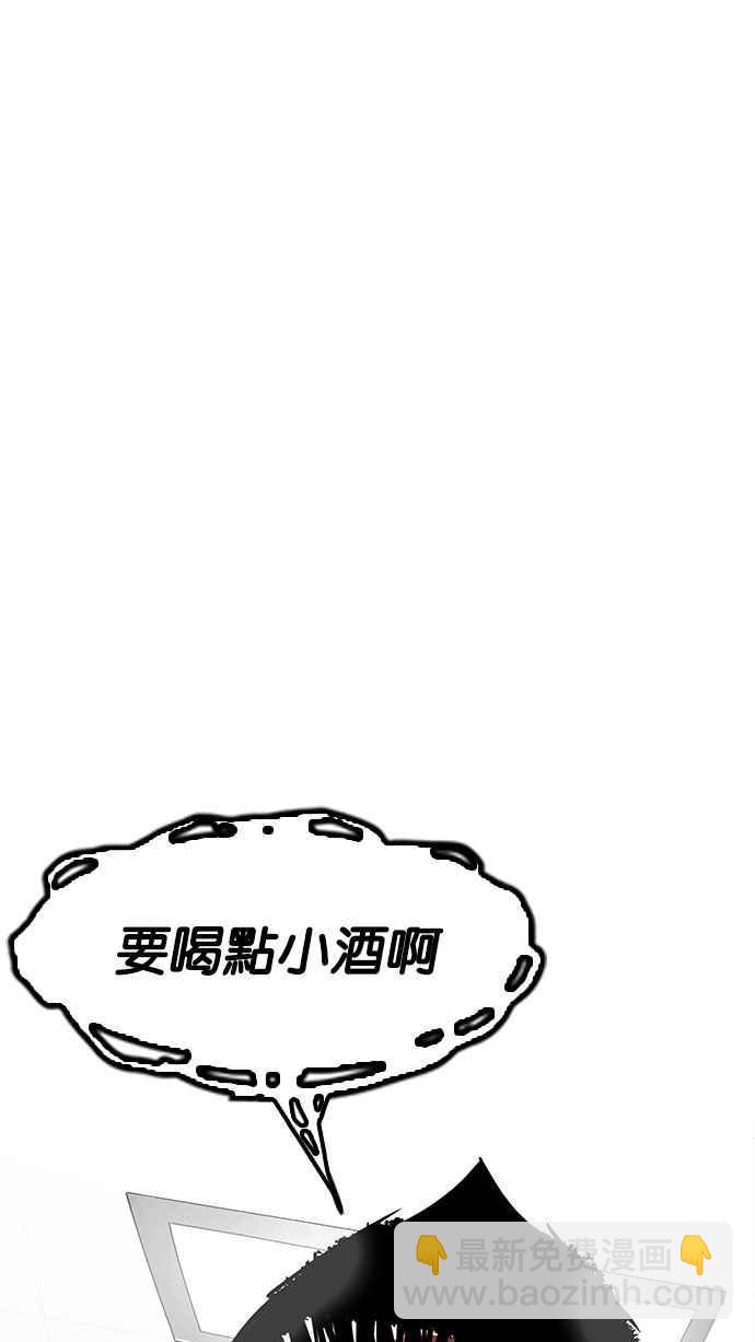 [第190话] 朴玄硕 [3_3]27