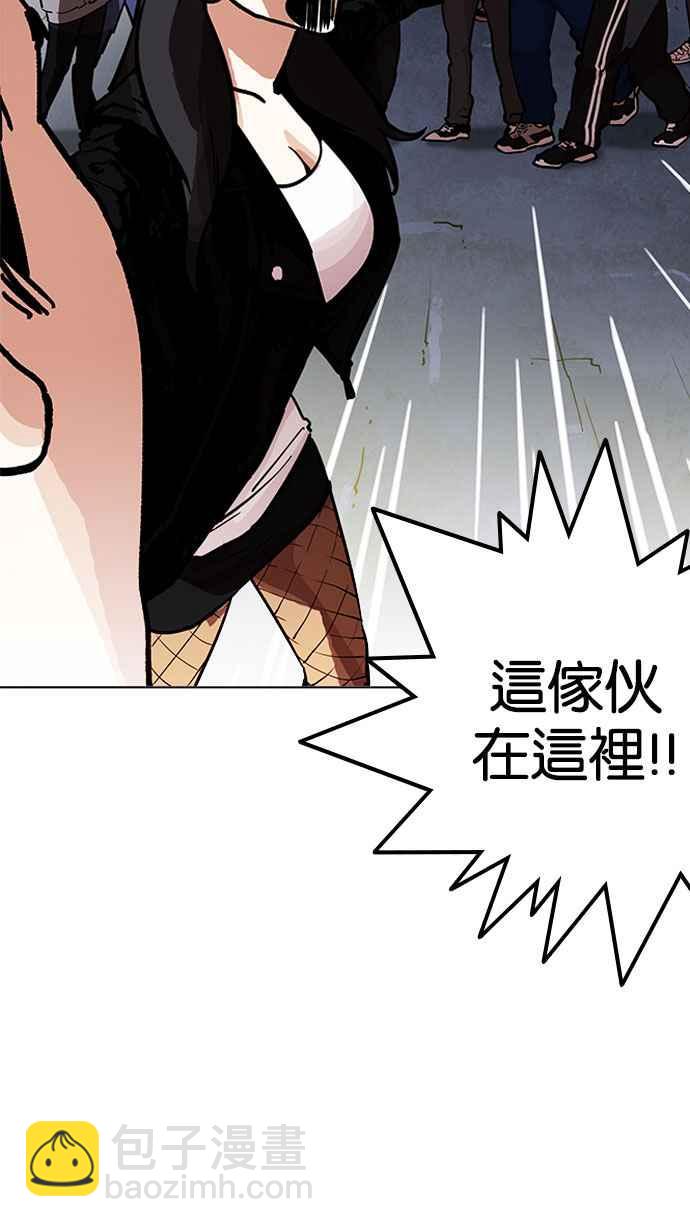 [第190话] 朴玄硕 [3_3]49