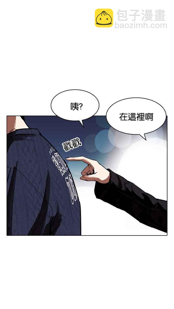 [第190话] 朴玄硕 [3_3]50