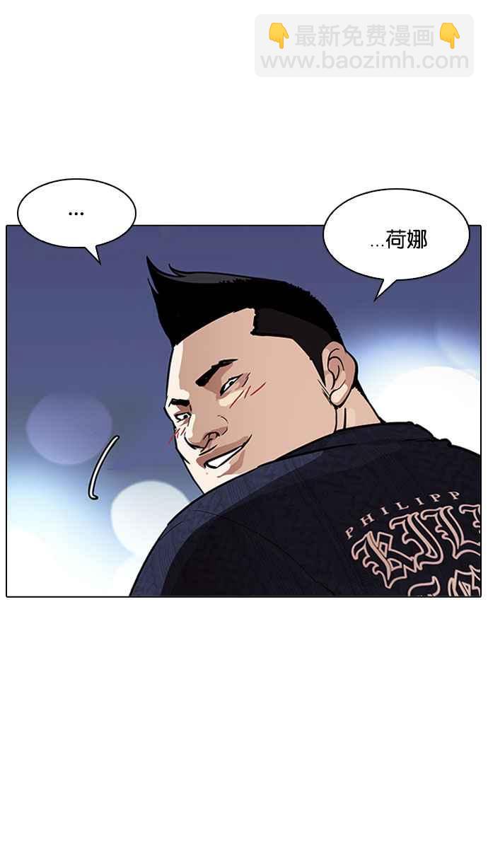 [第190话] 朴玄硕 [3_3]51