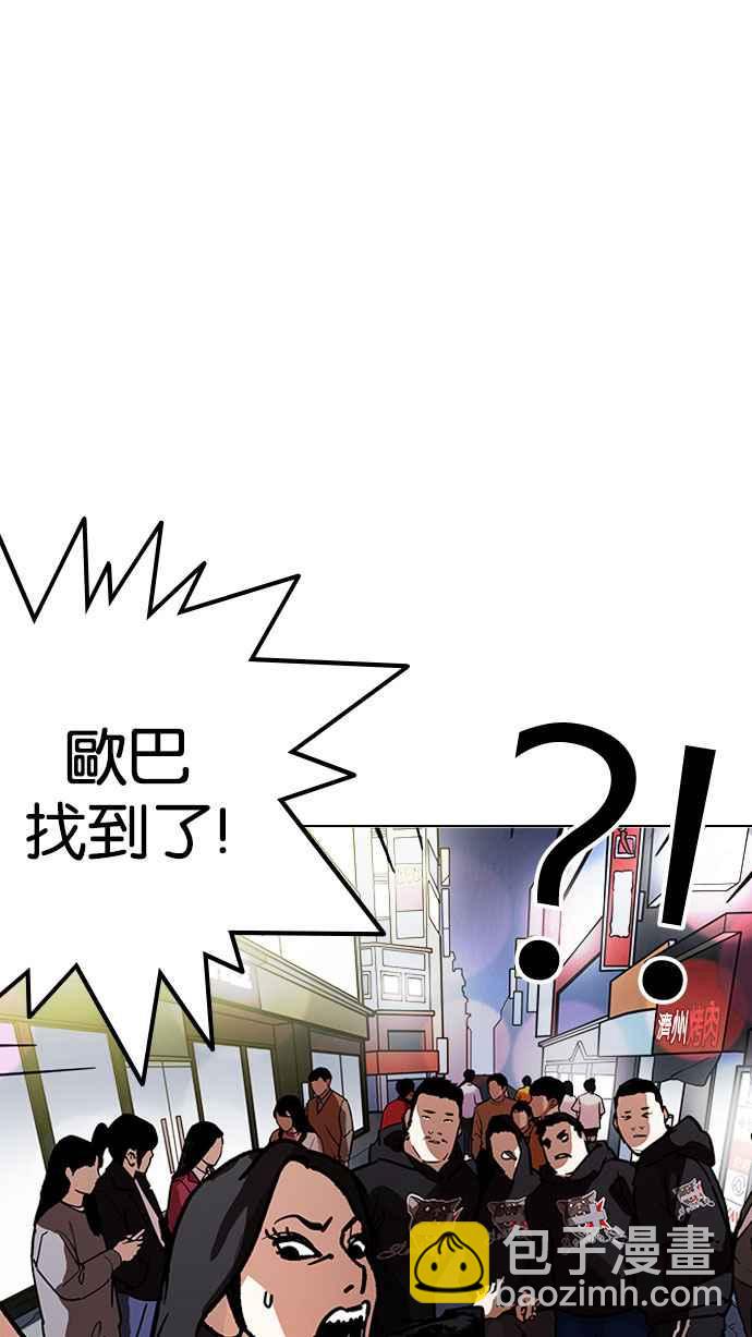 [第190话] 朴玄硕 [3_3]52