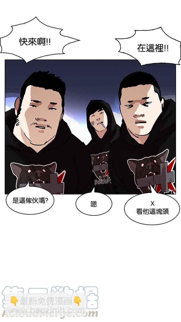 [第190话] 朴玄硕 [3_3]54