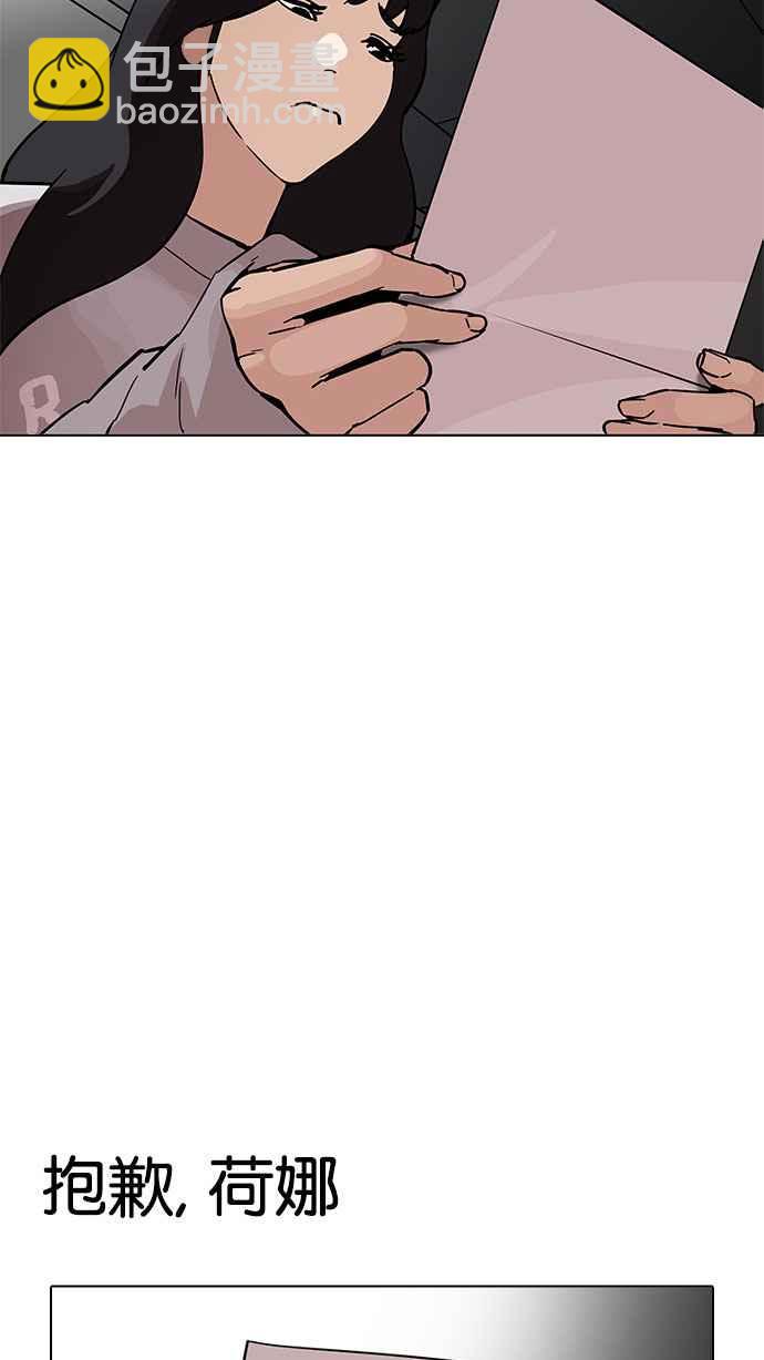 [第190话] 朴玄硕 [3_3]60