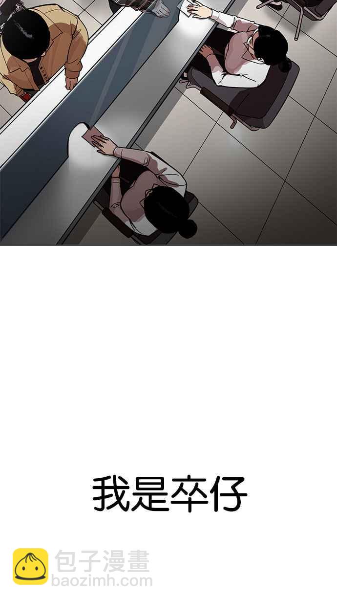 [第190话] 朴玄硕 [3_3]67