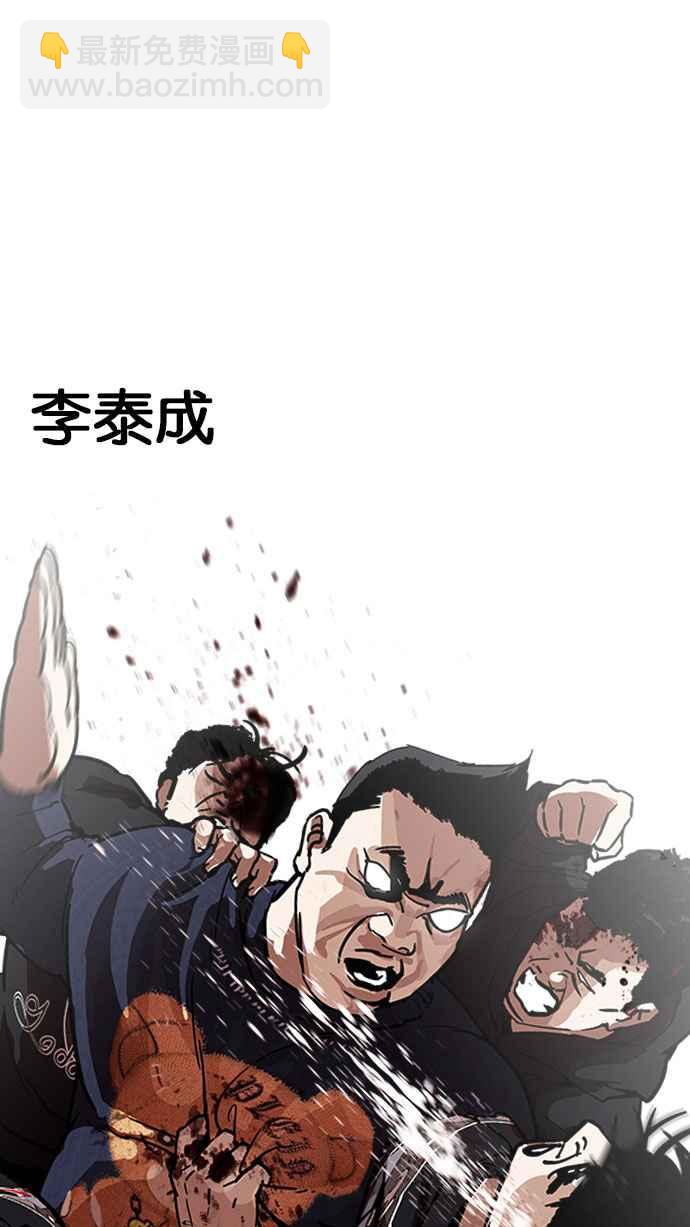 [第190话] 朴玄硕 [3_3]70