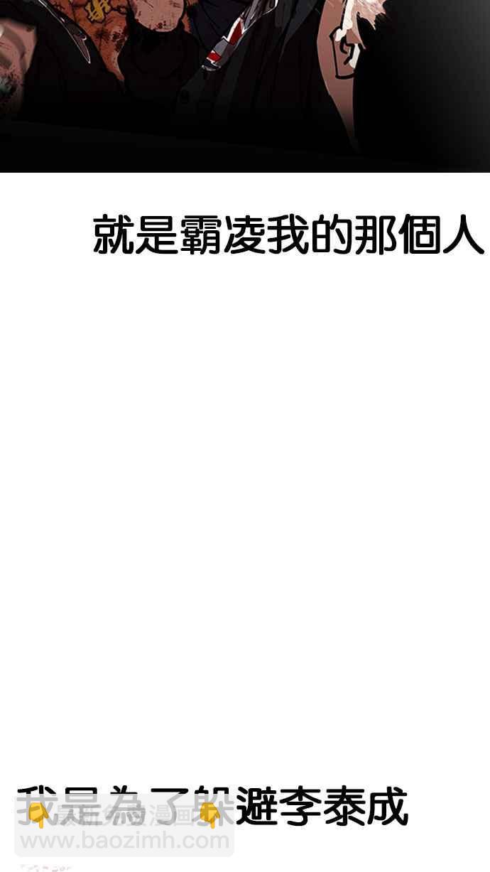 [第190话] 朴玄硕 [3_3]71