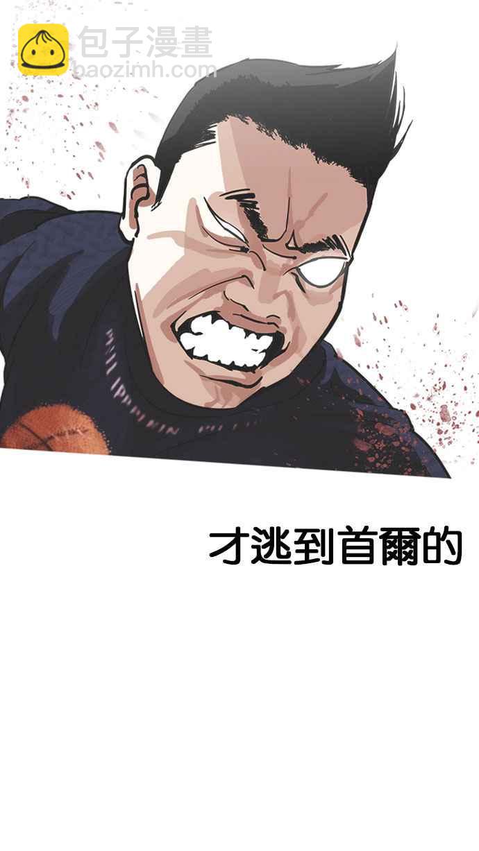 [第190话] 朴玄硕 [3_3]72