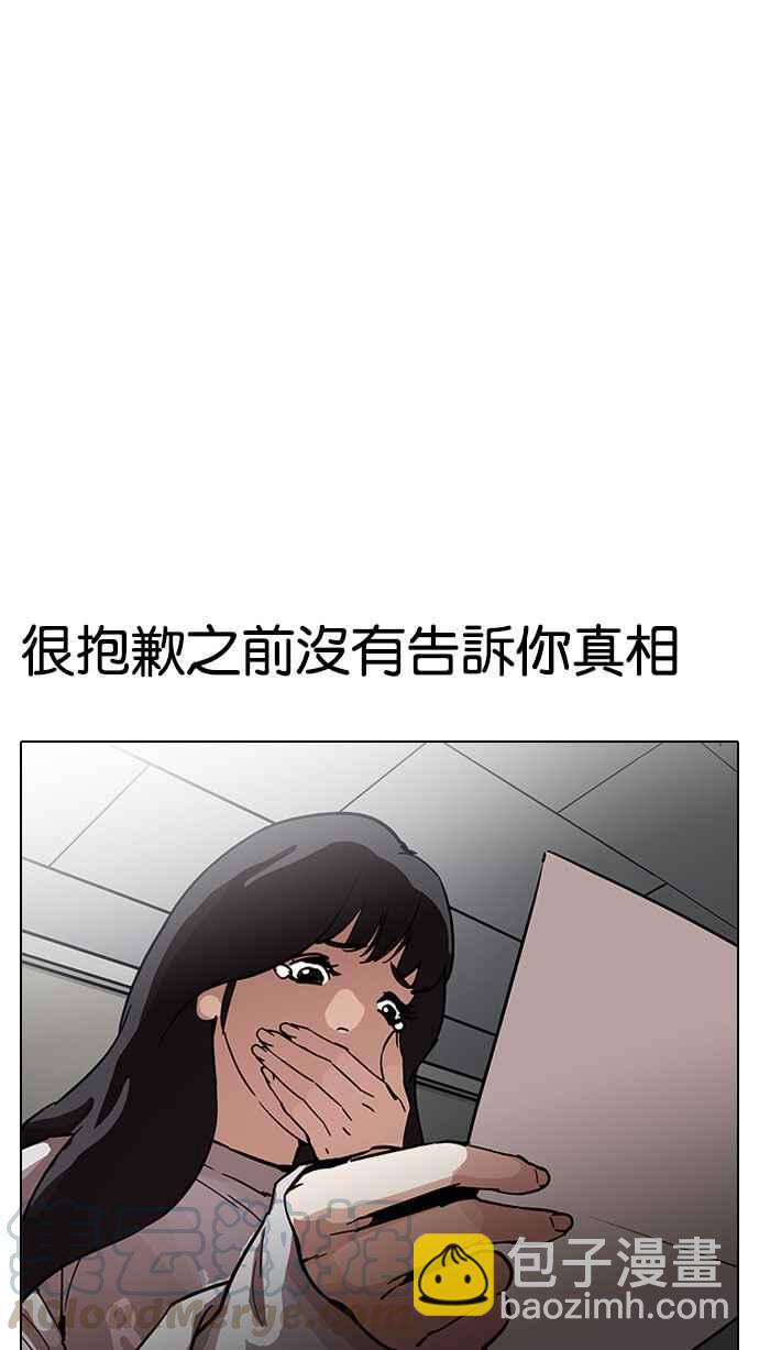 [第190话] 朴玄硕 [3_3]74