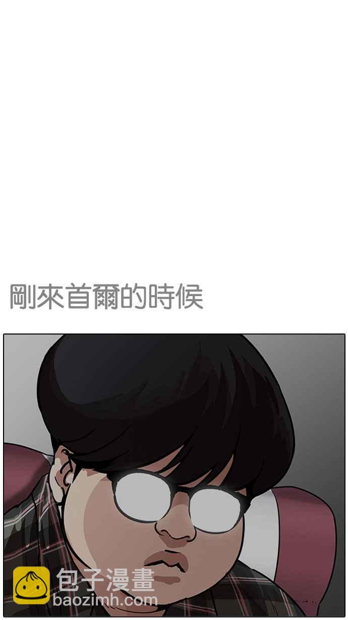 [第190话] 朴玄硕 [3_3]88