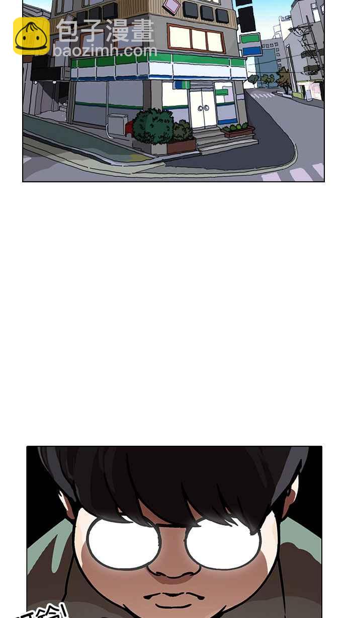 [第190话] 朴玄硕 [3_3]9