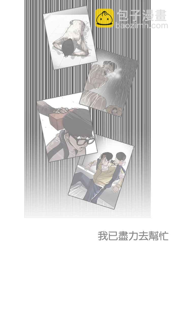 [第190话] 朴玄硕 [3_3]95