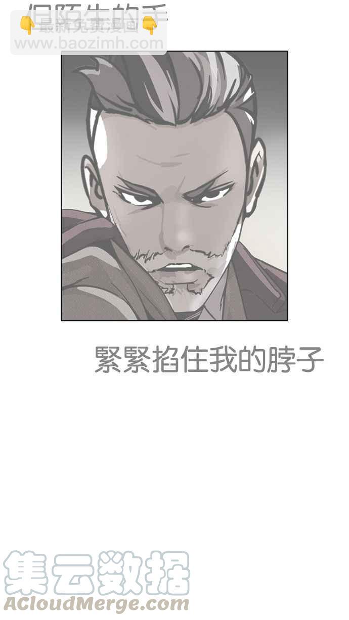 [第190话] 朴玄硕 [3_3]99