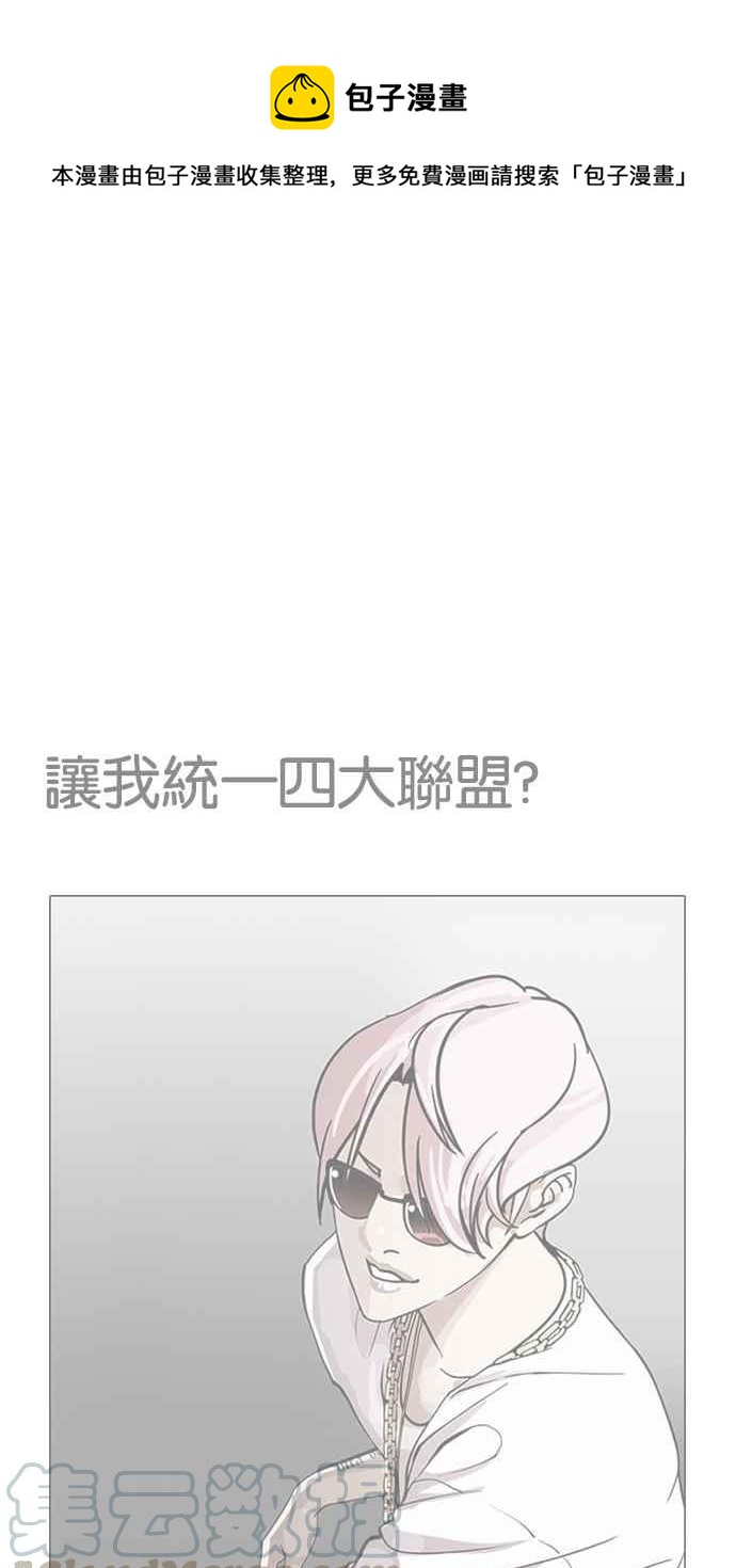 [第191话] 流浪汉 [01]0