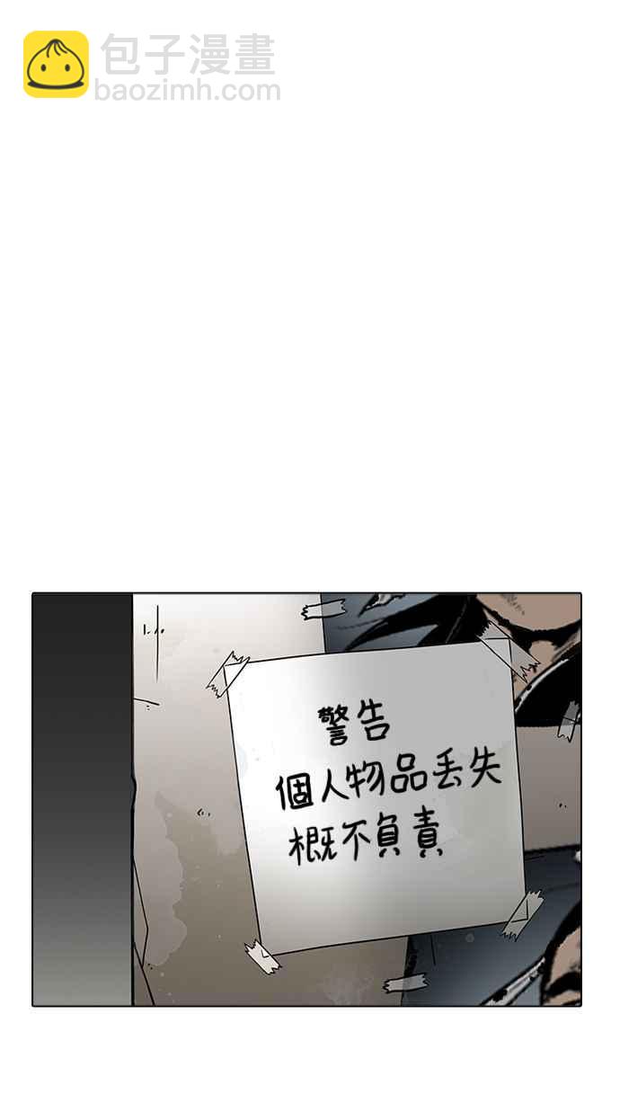 [第191话] 流浪汉 [01]106