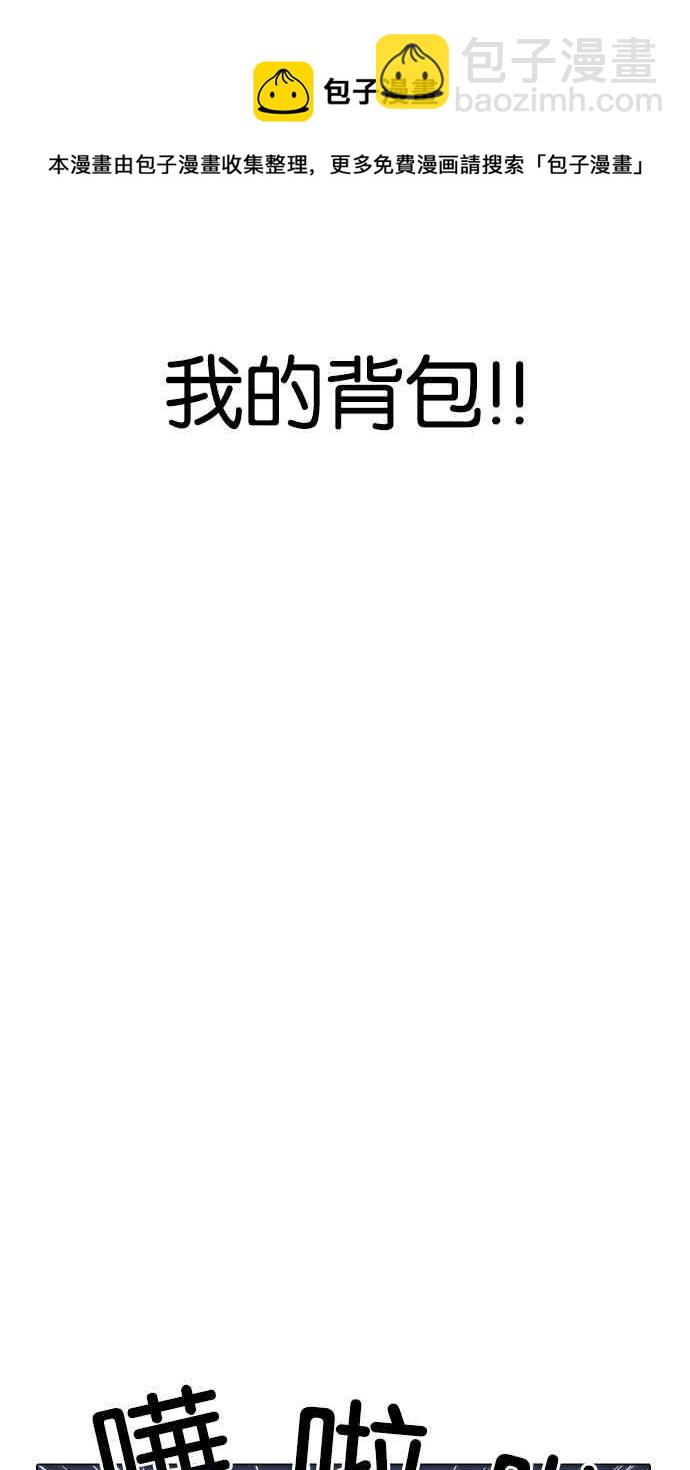 [第191话] 流浪汉 [01]107