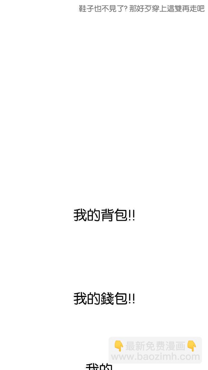 [第191话] 流浪汉 [01]112