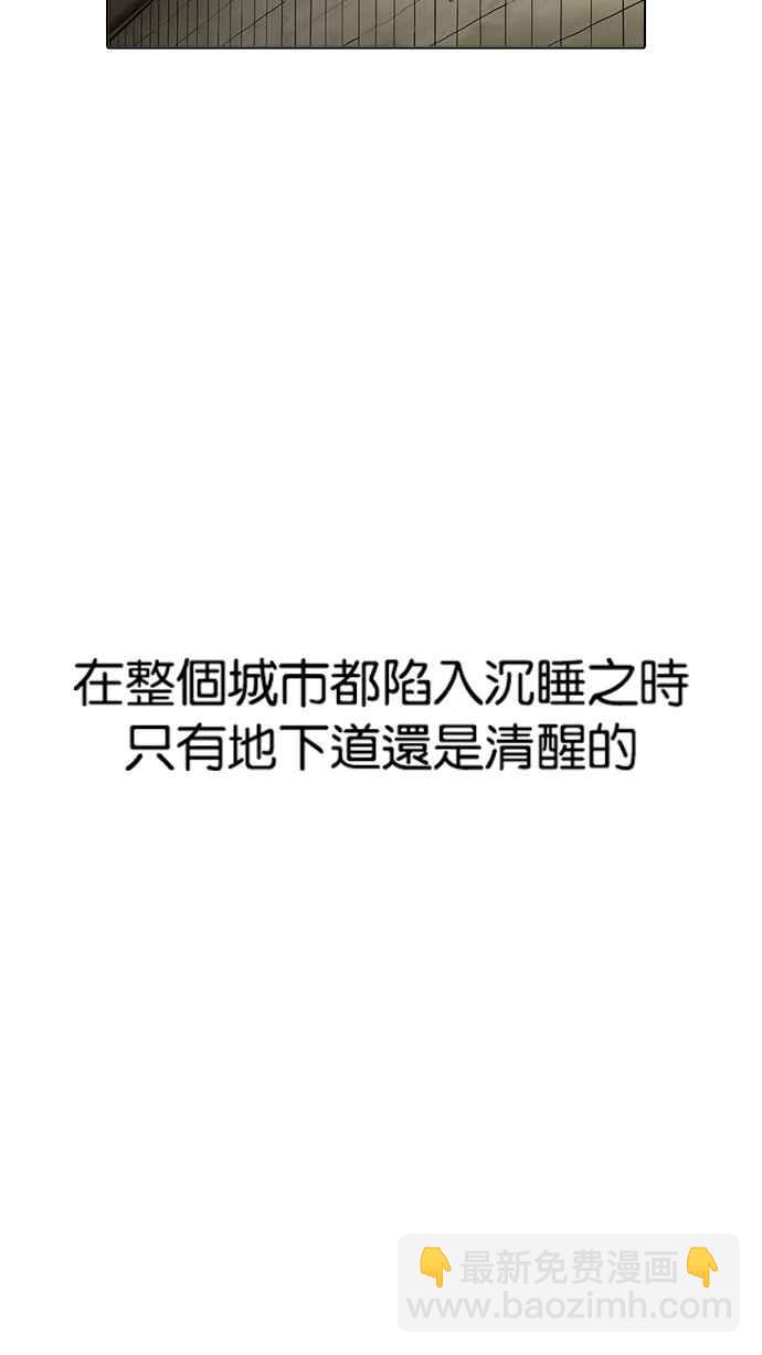 [第191话] 流浪汉 [01]116