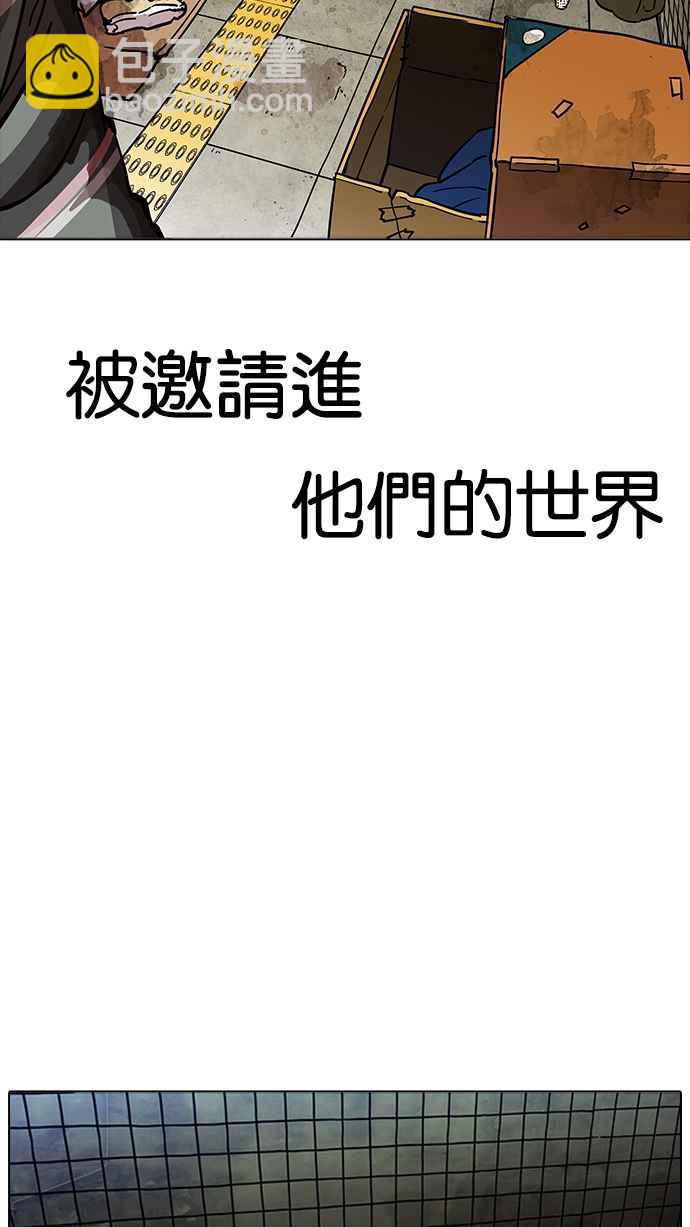 [第191话] 流浪汉 [01]119