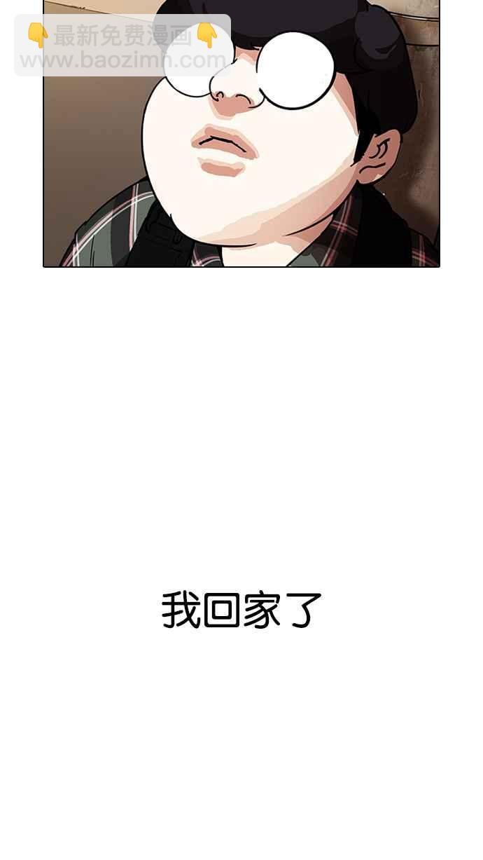 [第191话] 流浪汉 [01]12