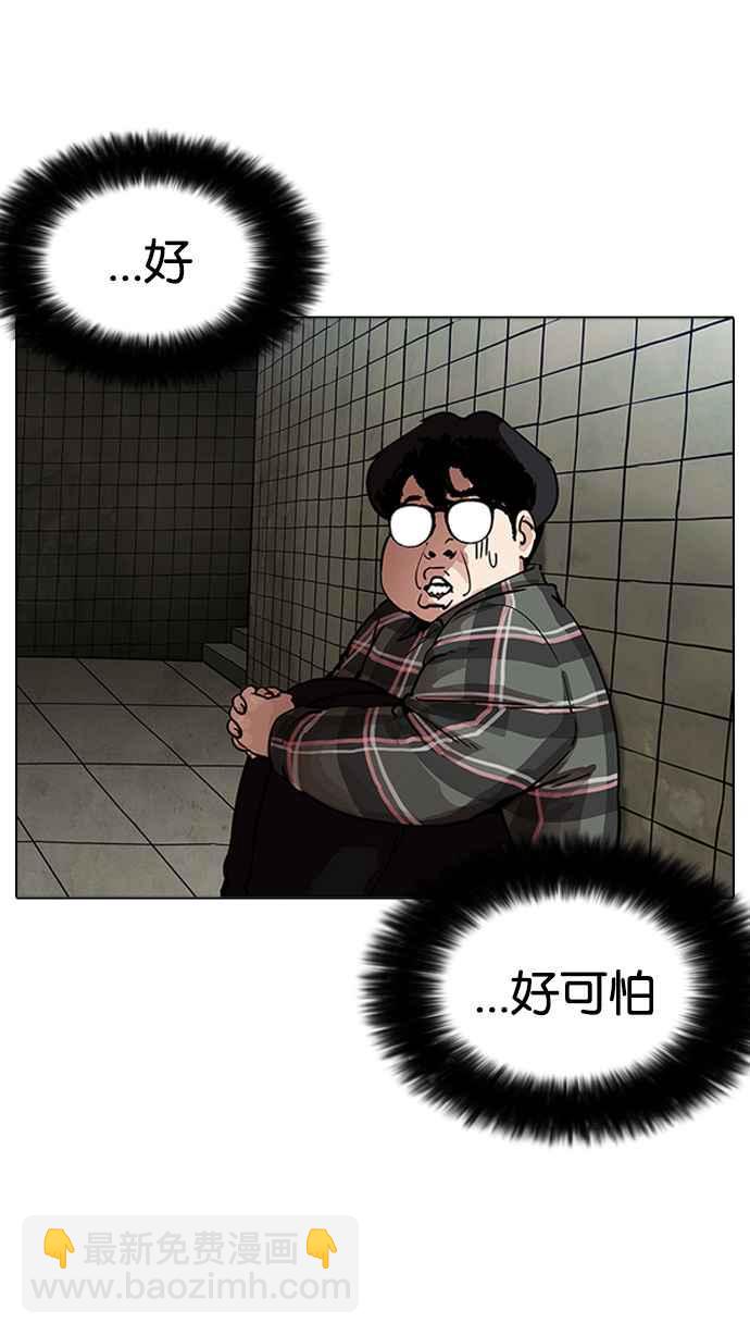 [第191话] 流浪汉 [01]122