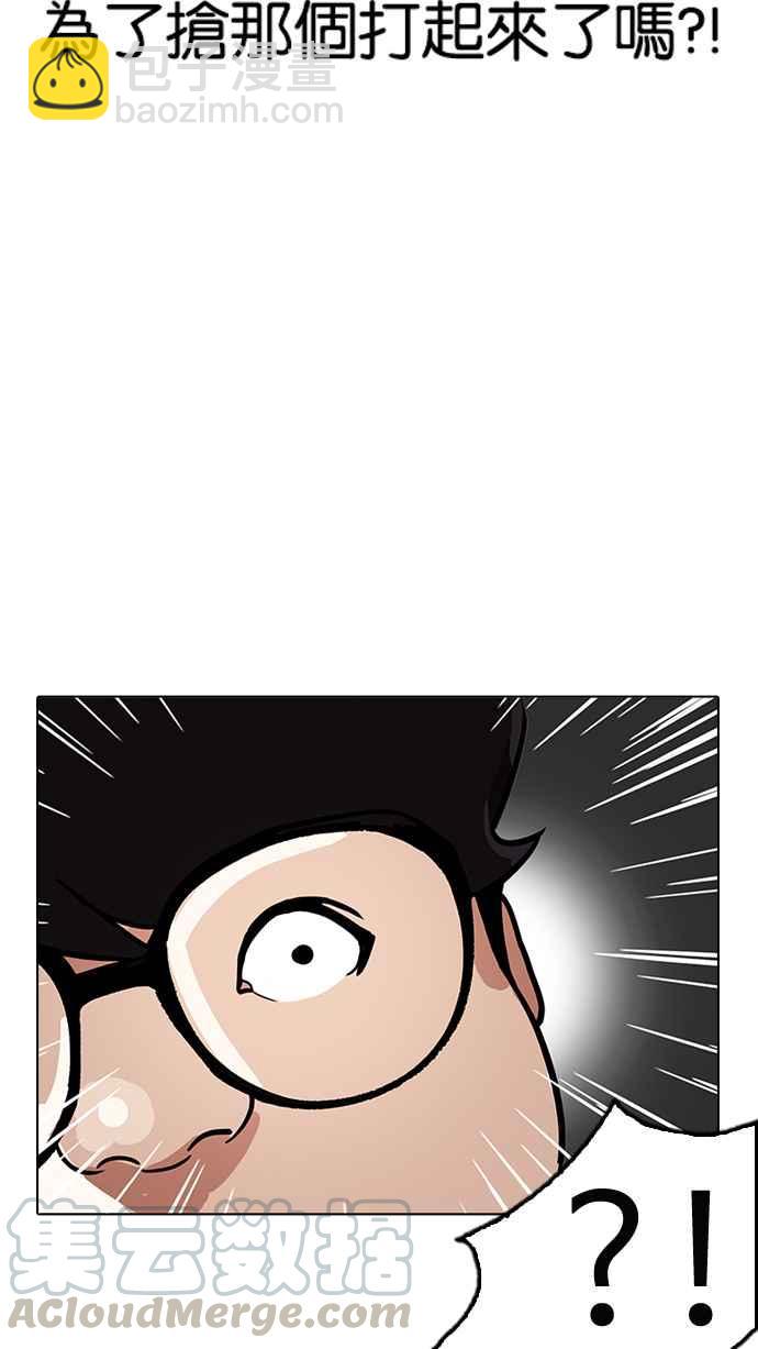 [第191话] 流浪汉 [01]128