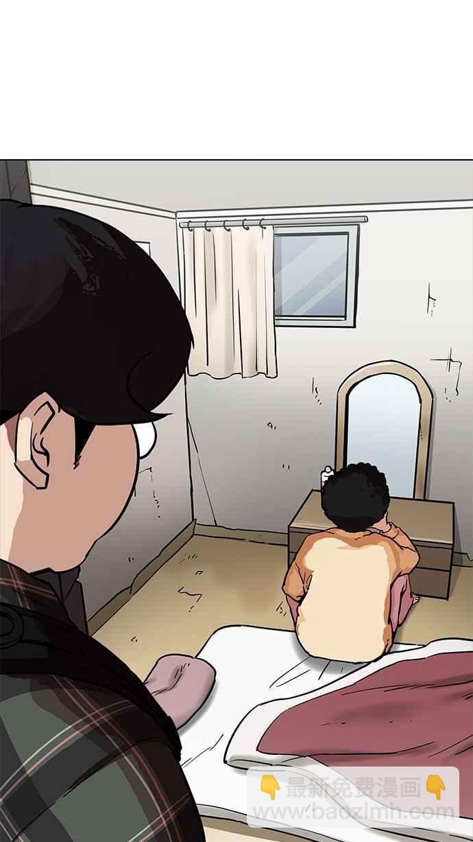 [第191话] 流浪汉 [01]14