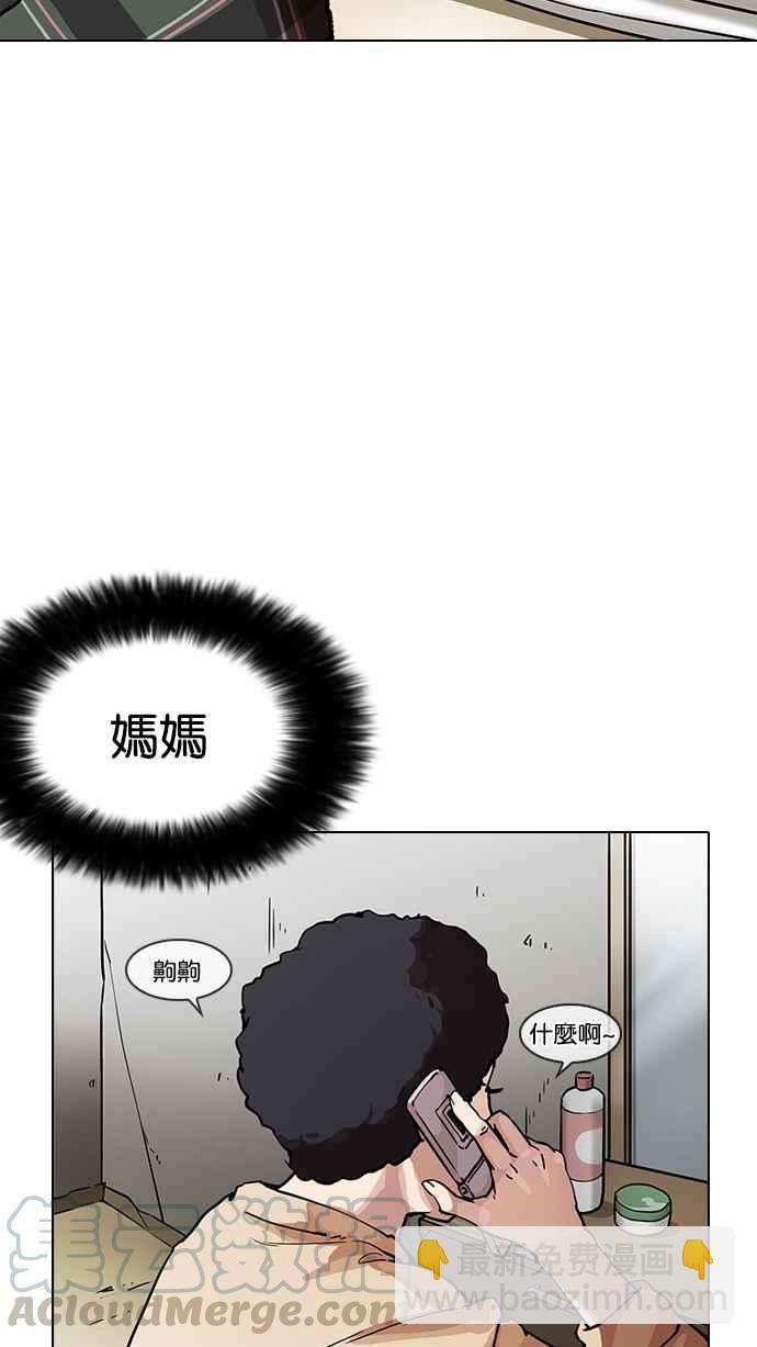 [第191话] 流浪汉 [01]15
