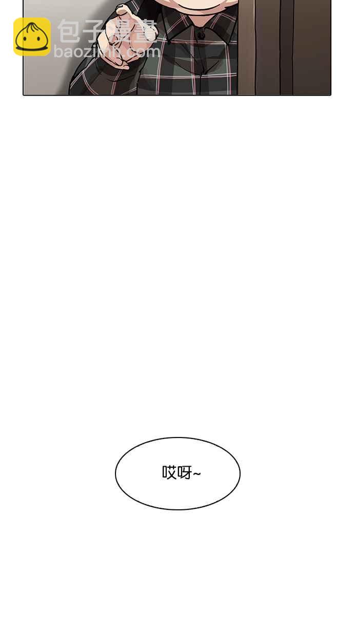 [第191话] 流浪汉 [01]17