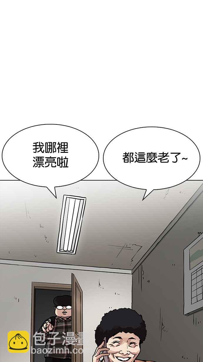 [第191话] 流浪汉 [01]18