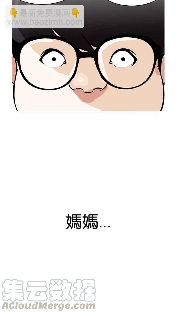 [第191话] 流浪汉 [01]20