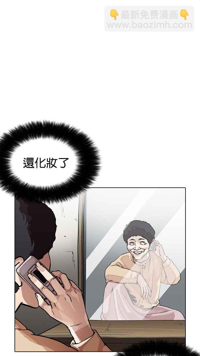 [第191话] 流浪汉 [01]22