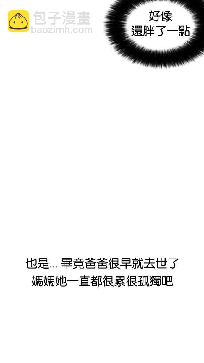 [第191话] 流浪汉 [01]23