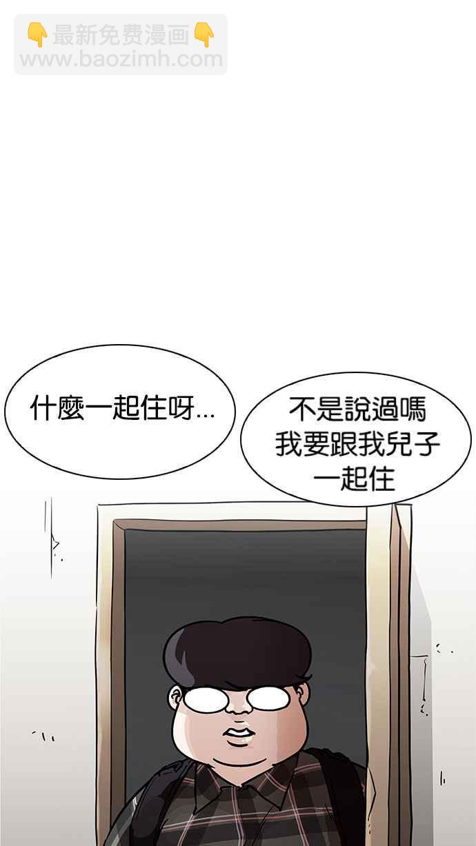 [第191话] 流浪汉 [01]24