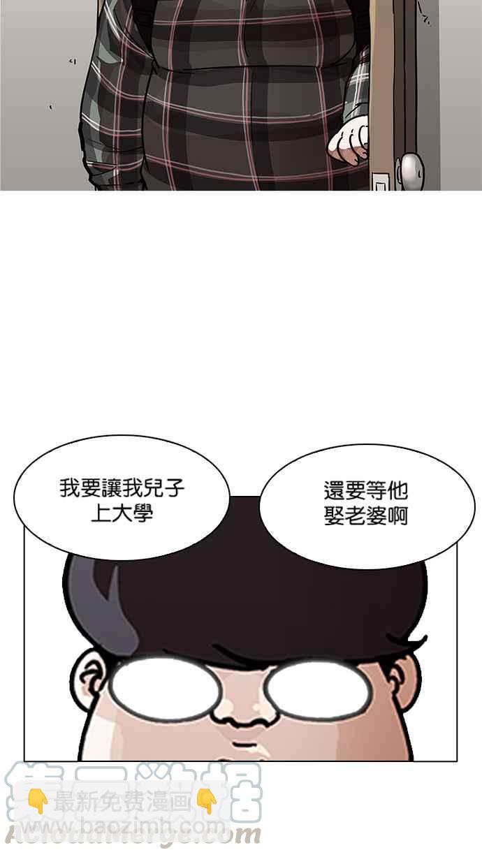 [第191话] 流浪汉 [01]25