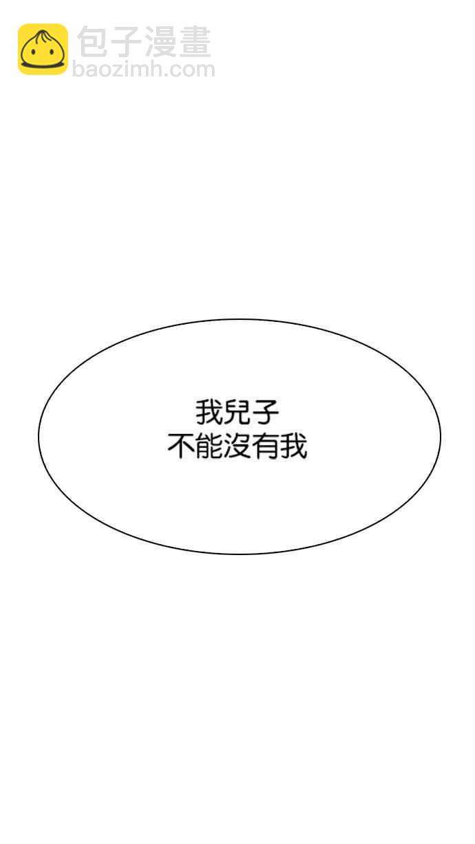 [第191话] 流浪汉 [01]26
