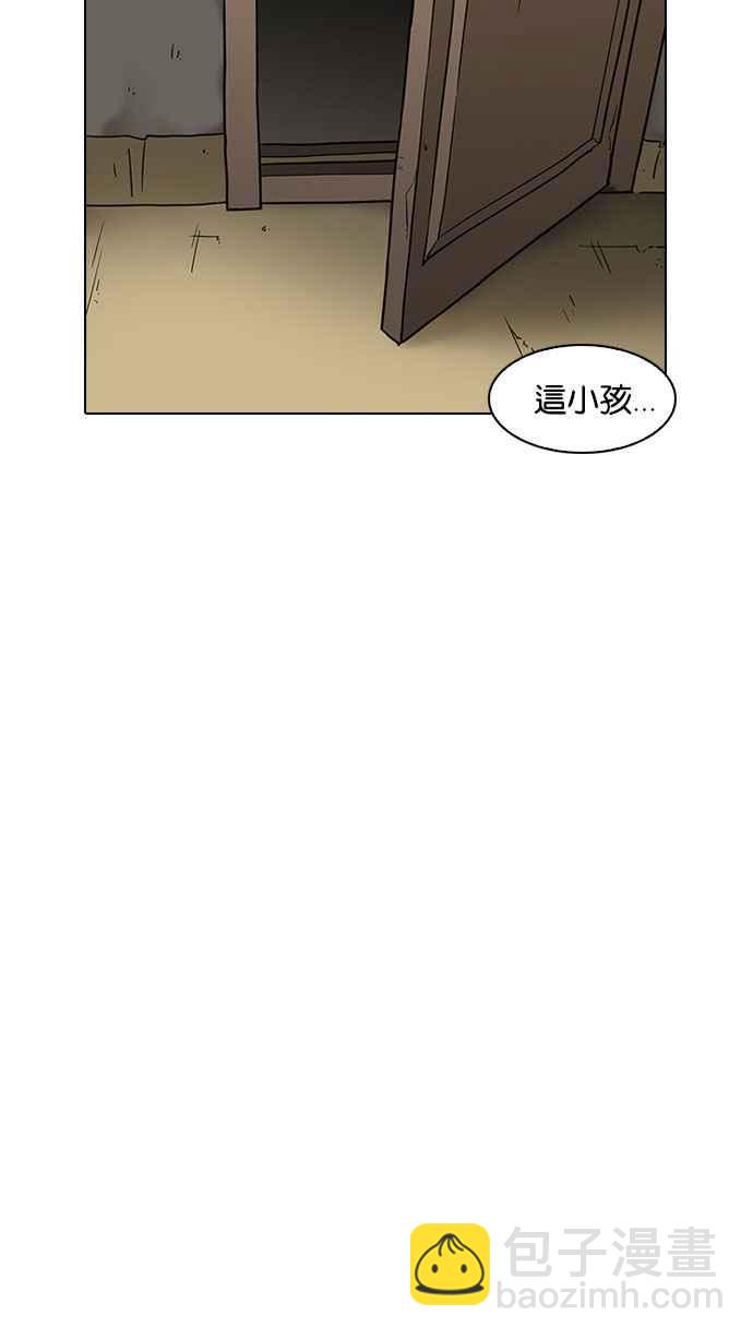 [第191话] 流浪汉 [01]29