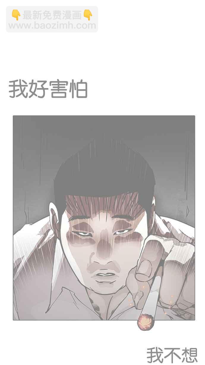 [第191话] 流浪汉 [01]3