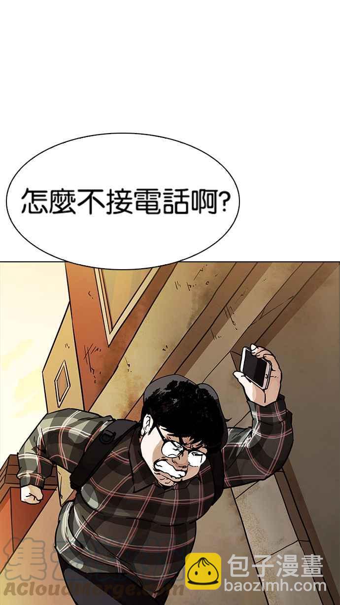 [第191话] 流浪汉 [01]30