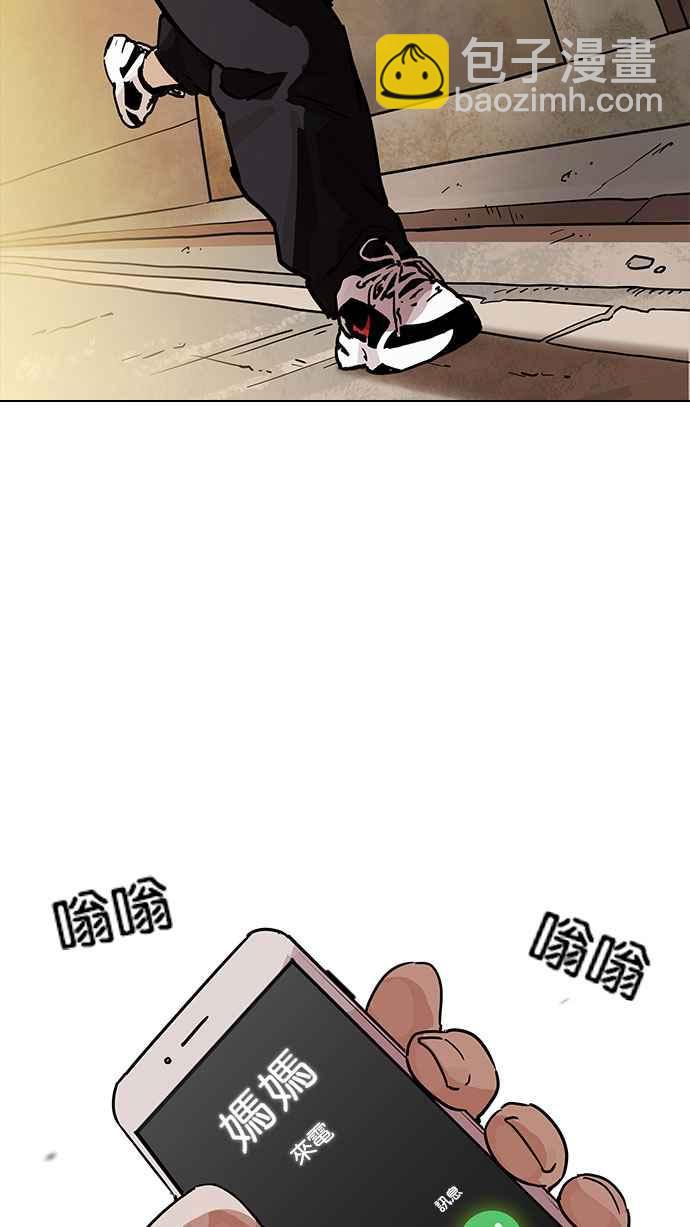 [第191话] 流浪汉 [01]31