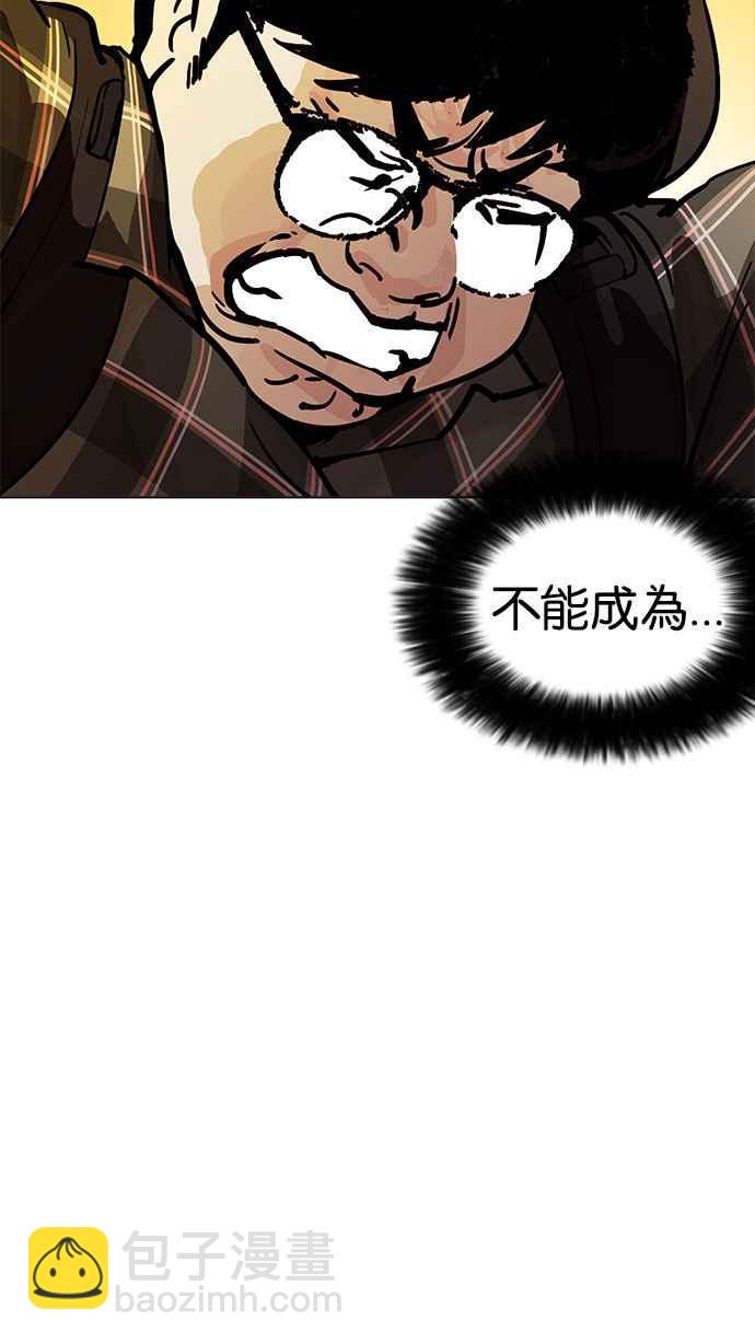 [第191话] 流浪汉 [01]33