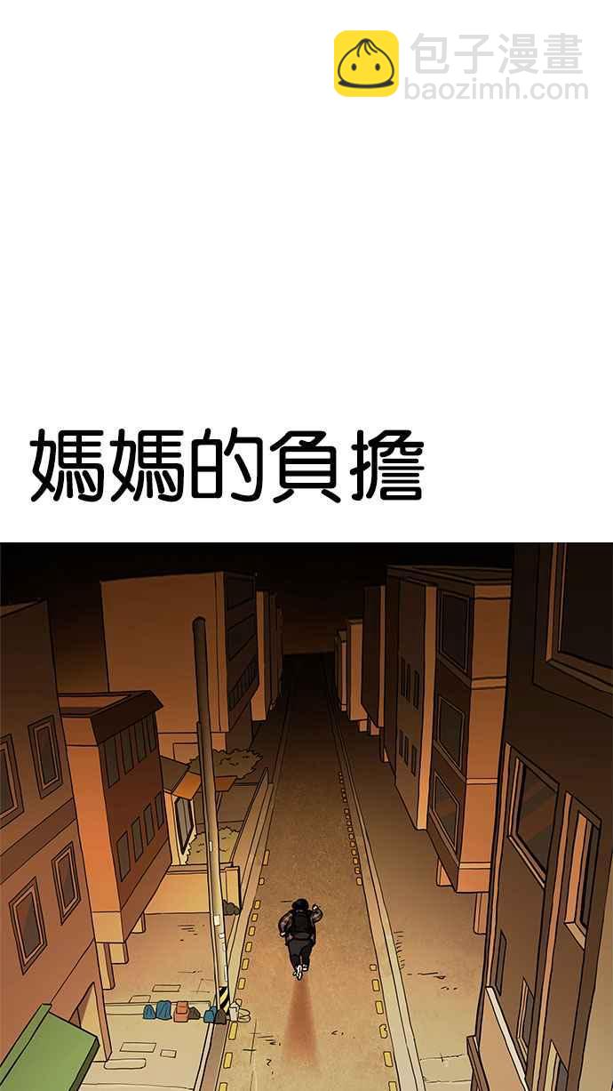 [第191话] 流浪汉 [01]34