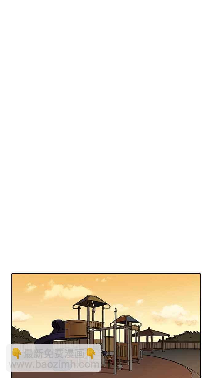[第191话] 流浪汉 [01]37