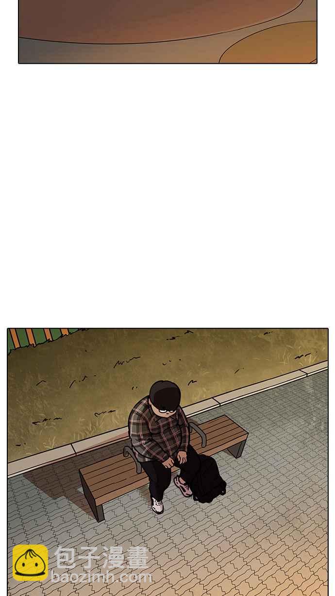 [第191话] 流浪汉 [01]38