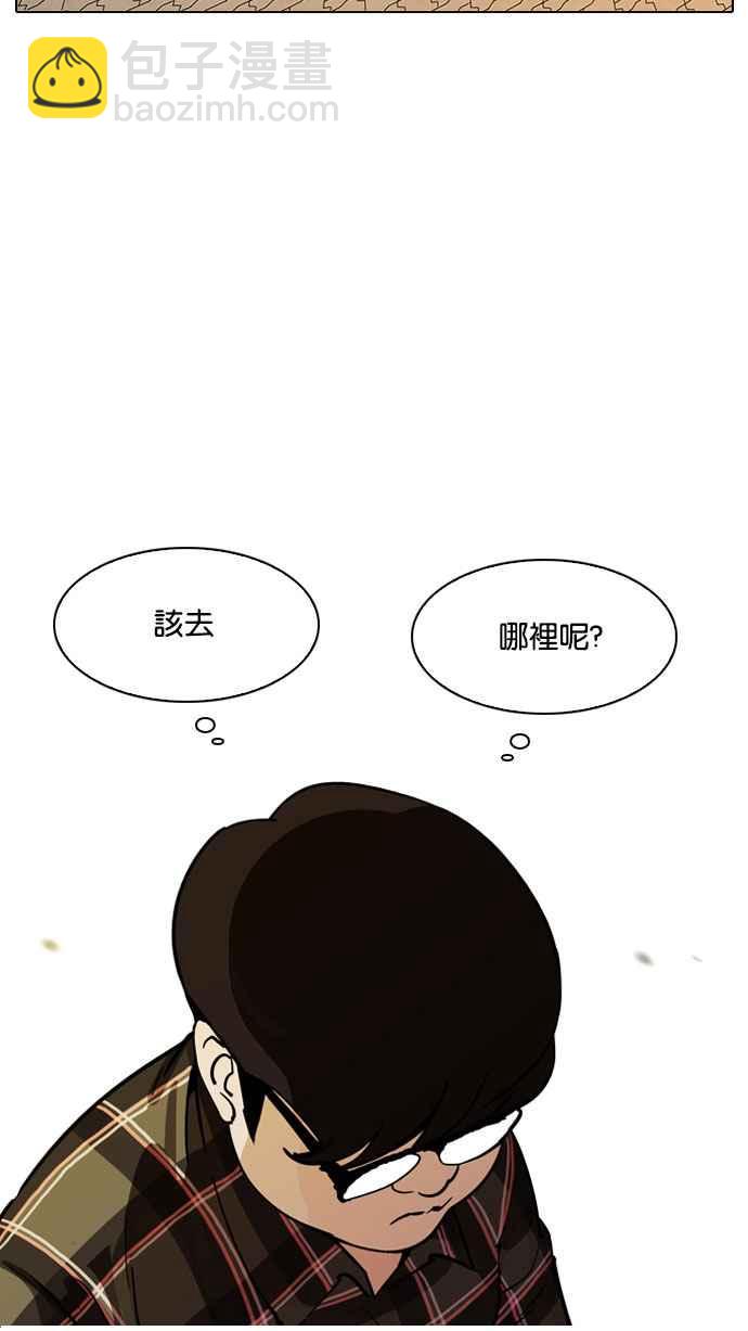 [第191话] 流浪汉 [01]39