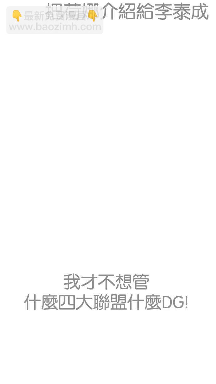 [第191话] 流浪汉 [01]4