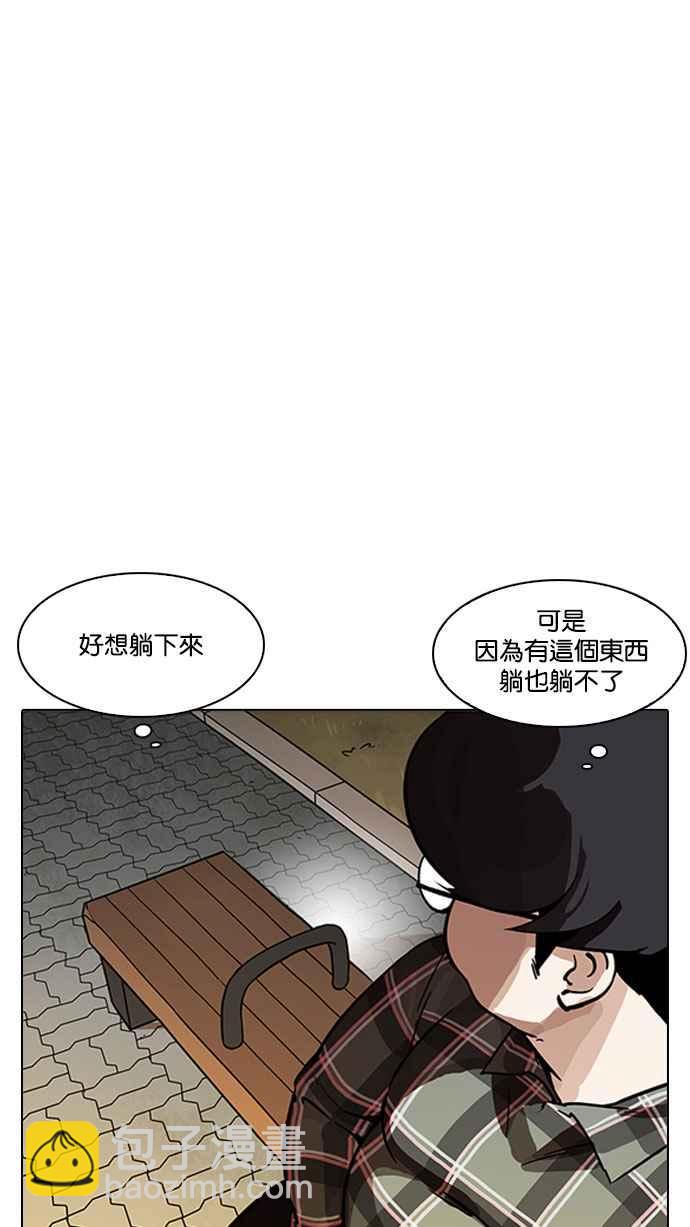 [第191话] 流浪汉 [01]42