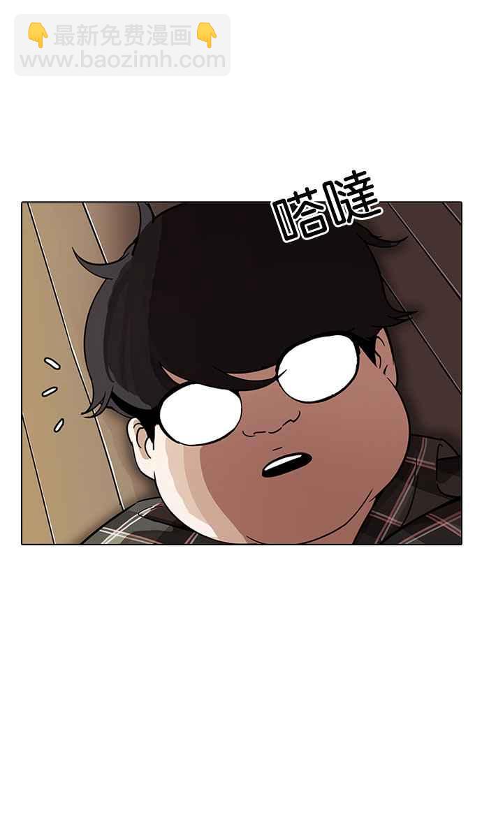 [第191话] 流浪汉 [01]49