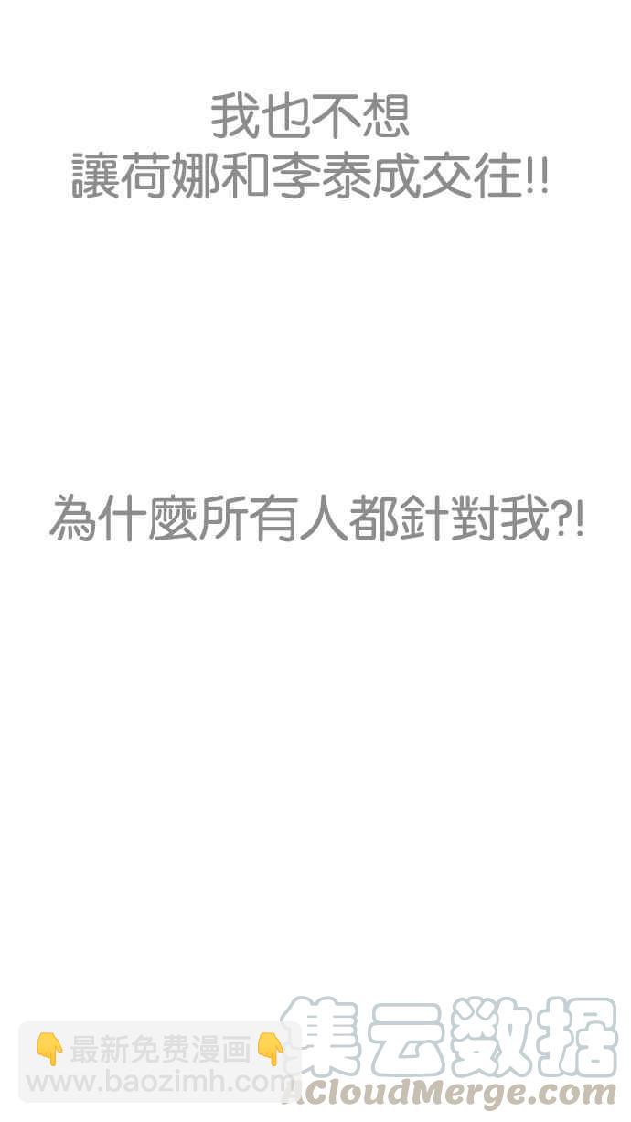 [第191话] 流浪汉 [01]5
