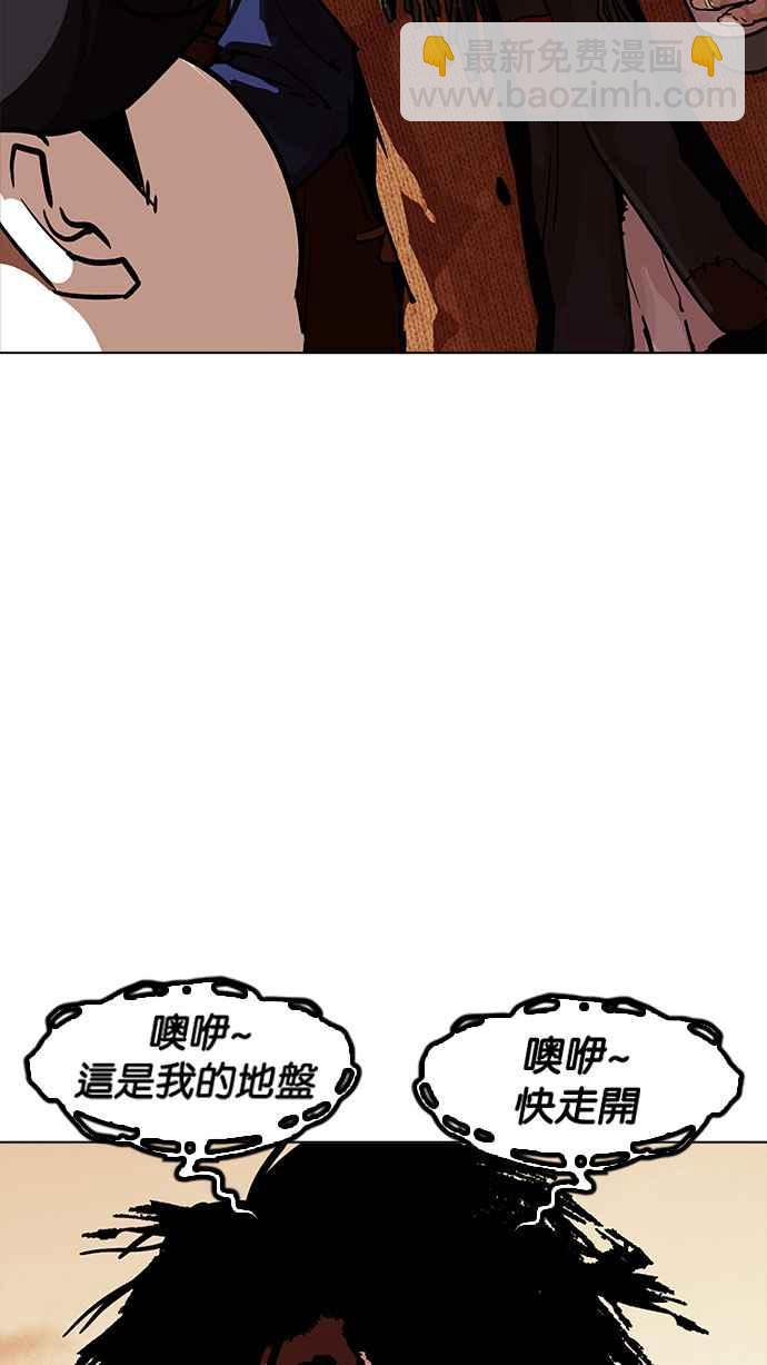 [第191话] 流浪汉 [01]55